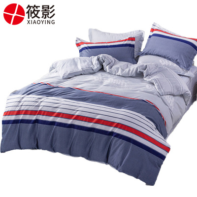 筱影 纯棉三件套 1.0米床/套