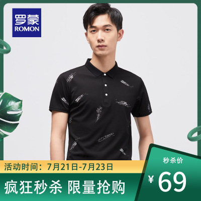 一口价：69-罗蒙男士时尚休闲Polo衫2021夏季新款中青年印花翻领短袖T恤衫男