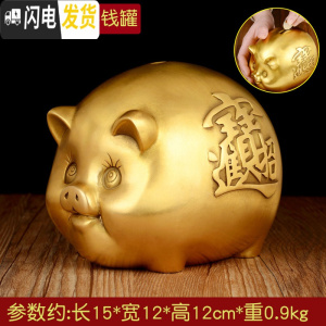 三维工匠2020年金鼠金猪存钱罐纯铜摆件十二生肖儿童储蓄罐 进宝猪17419N1