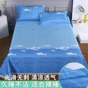 美帮汇冰丝夏凉凉滑夏季凉席床单单件夏天被单风北欧少女枕套2三件套