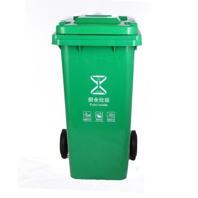 敏胤MYL-7100-5 100L户外厨余分类垃圾桶新国标(芾轮带盖) 颜色:绿色 单位:个