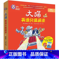 [正版]外研社图书大猫英语分级阅读预备级1 Big Cat(适合幼儿园大班