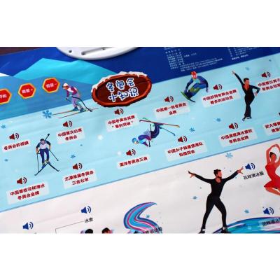 会说话的点读有声挂图 你好,冬奥会