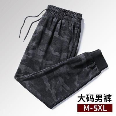 夏季弹力透气男装休闲迷彩长裤子男宽松运动大码哈伦弹力束脚裤子梨桦嫣