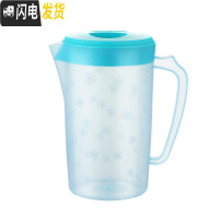 三维工匠冷水壶塑料家用茶壶扎壶凉杯高温凉白开水杯大容量耐热凉水壶套装 单个湖蓝色级版---2.2