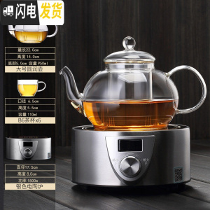 三维工匠透明玻璃花茶套装家用茶具可高温加厚电陶炉煮茶泡茶茶壶电热茶水 圆润小茶壶950+玻璃小茶杯X6+银色电陶炉