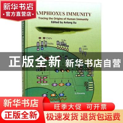 正版 Amphioxus immunity:Tracing the origins of human immunit