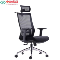 中盈惠彩 办公椅 CY-706A 60*51*123cm 张