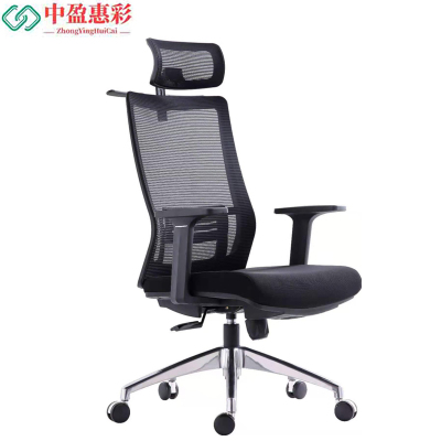 中盈惠彩 办公椅 CY-706A 60*51*123cm 张