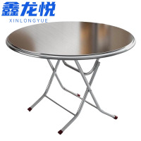 鑫龙悦