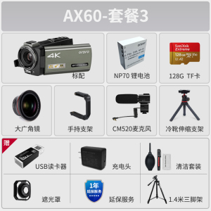 欧达AX60光学变焦直播摄像机摄影机录像机家用DV