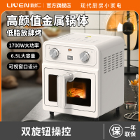 利仁KZ-J6570小钢人空气炸锅0涂层304不锈钢内胆双热源免翻面6.5L大容量可视 金属腔体煎烤炸烤箱