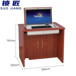 锁匠 简易电脑桌