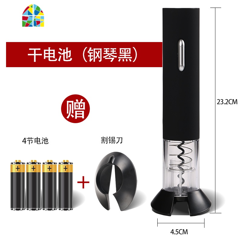 充电全自动电动红酒开瓶器套装家用红酒起子葡萄酒起开酒器 FENGHOU [充电款]玫瑰红送割锡纸刀[6S急速开瓶]