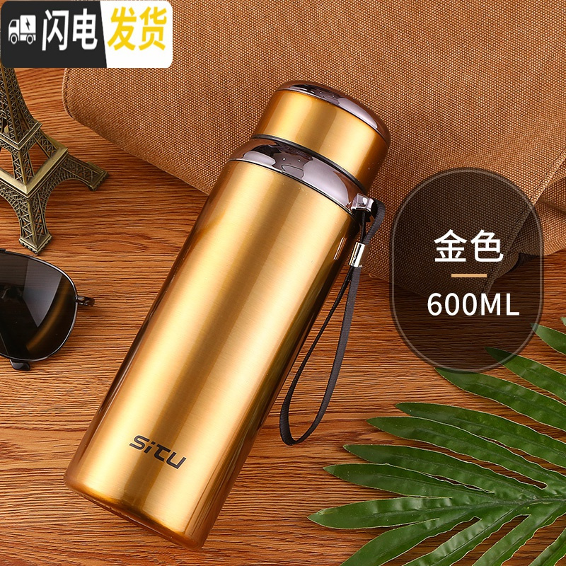 三维工匠大容量800保温杯茶杯车载便携真空304不锈钢水杯男户外定制刻字 SITU800金色+杯套