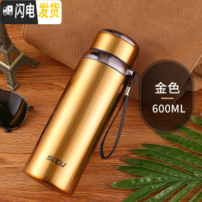 三维工匠大容量800保温杯茶杯车载便携真空304不锈钢水杯男户外定制刻字 SITU800金色+杯套