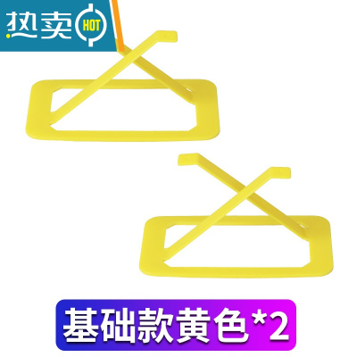 敬平纸巾盒弹簧托创意抽纸盒底托可自动升降一抽到底的纸抽盒弹力器 基础款黄色2个(适用大部分纸巾盒,纸巾一抽到底)