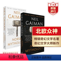 [正版]北欧众神 北欧神话 诸神的黄昏 英文原版 Norse Mythology 尼尔盖曼Neil Gaiman奇幻文