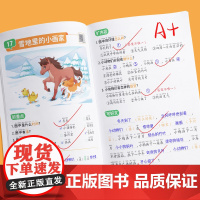 一年级看图写话每日一练人教版1年级上册下册语文一升二看图说话写话专项训练和阅读理解课外书范文大全练习册一句话日记下学期