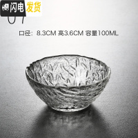 三维工匠品茗杯日式锤目纹主人杯小号加厚玻璃杯子个人手工单杯功夫茶具 07款