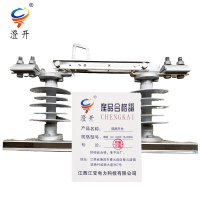 澄开 隔离开关 单级(H)GW9-15/400A/组