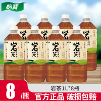 怡宝岩茶乌龙茶饮料1L*8瓶茶香浓郁即饮无糖健康茶饮料