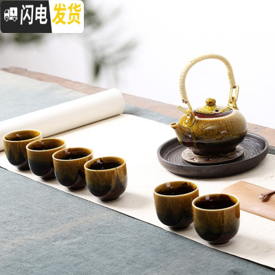 三维工匠功夫茶具套装陶瓷盖碗茶杯茶壶茶海整套茶具手绘青瓷家用 7头窑变提梁壶套组-琥珀黄