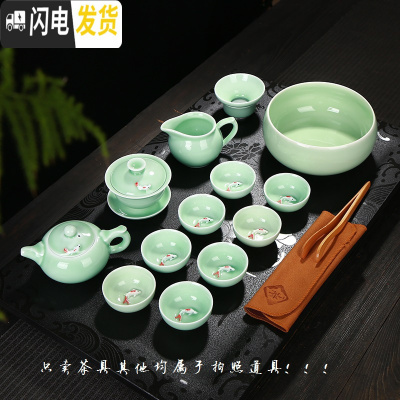 三维工匠青瓷陶瓷功夫茶具茶盘套装鲤鱼杯茶壶茶杯定印制OGO礼品 14件青瓷鲤鱼茶具泡沫装