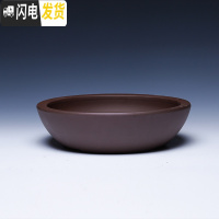 三维工匠宜兴紫砂花盆陶瓷大号客厅中国风紫砂盆景盆套盆多肉 紫泥无孔[中号] 中等花盆容器