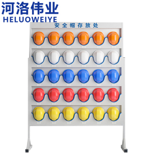 河洛伟业