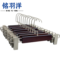 铭羽洋裤夹10cm组