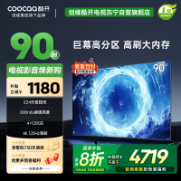 创维 酷开电视Max90 90英寸电视 百级分区deepseek800nits4K120Hz一级能效政府补贴90P60P