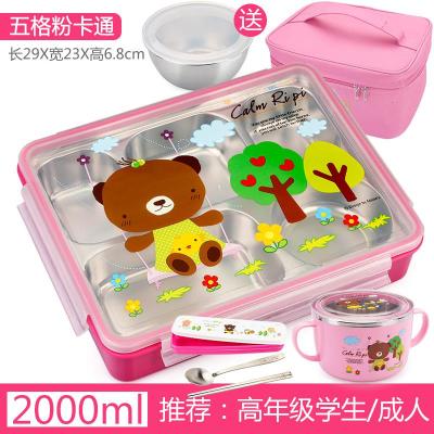 餐盒上班族饭盒食堂打饭盒韩国304不锈钢五格餐盘儿童便当盒小学生饭盒分隔型保温分格五格粉卡通2000ml+袋+餐具+碗