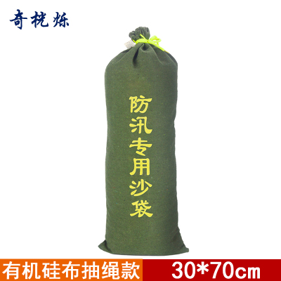 奇桄烁防汛沙袋有机硅布30*70cm条