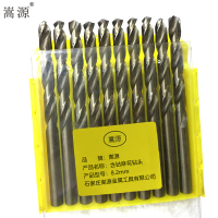 嵩源含钴麻花钻头 麻花钻头 高速钢钻头 麻花钻 直柄钻头 8.2mm 支