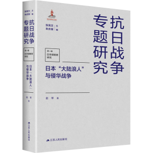 醉染图书日本