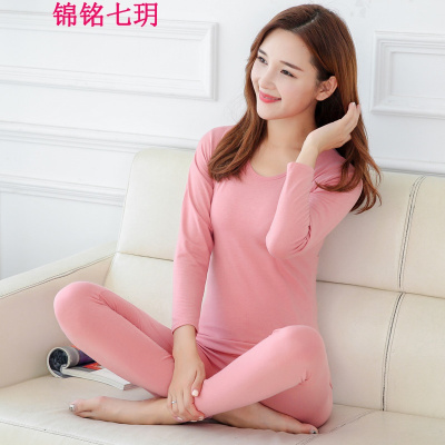 锦铭七玥女人保暖内衣少女妈妈粉红色打底衫圆领秋衣秋裤薄款棉毛衫套