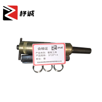 杼诚套筒工具ST20*1.5/套