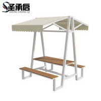 圣承启 户外桌椅 长200cm 套