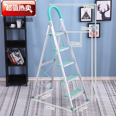 铝合金室内2米人字梯家用梯子折叠加厚四五步多功能伸缩工程爬梯加厚铝合金防滑条五步梯绿色