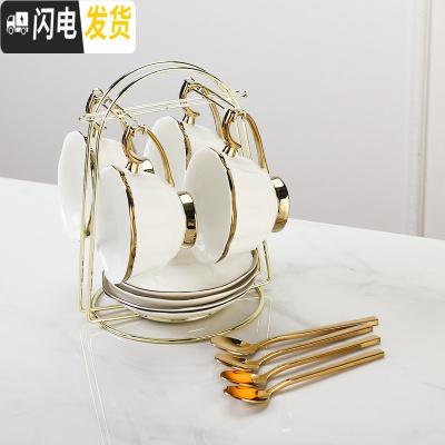 三维工匠英式咖啡杯套装 欧式小下午茶茶具 大金边骨瓷咖啡杯碟 大金4杯4碟4勺+金架咖啡器具