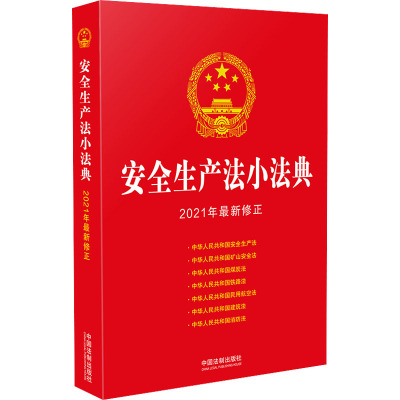[友一个正版]2022年新版 工程造价司法鉴定典型案例 中国建设工程造价管理协会 中国建材工业出版社