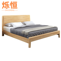 烁恒