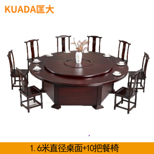 匡大 圆餐桌 实木餐桌椅套装1.6米大圆桌+转盘+10把餐椅