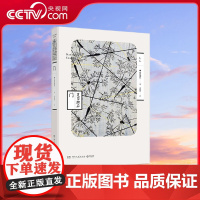 [央视网]门 善于对个人心理精细描写的日本国民大作家夏目漱石代表作 人生三部曲 之反自然主义代表作 TJ