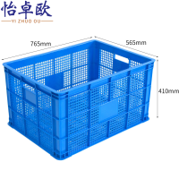 怡卓欧收纳筐72#个