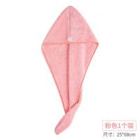干发帽女吸水洗头发的速干毛巾擦快速包头巾可爱加厚浴帽 三维工匠 简约款干发帽-粉色单个装