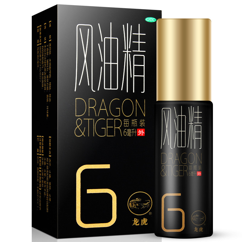 龙虎风油精滚珠风油精6ml*10盒 清凉 止痛 驱风 止痒 蚊虫叮咬 伤风感冒头痛