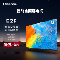 海信电视 32E2FD 32英寸 高清 智能投屏 Unibody超薄悬浮全面屏 智能液晶平板电视机