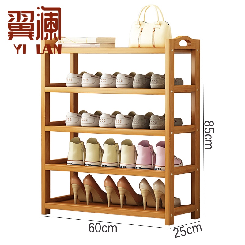 翼澜 鞋柜 60cm 个